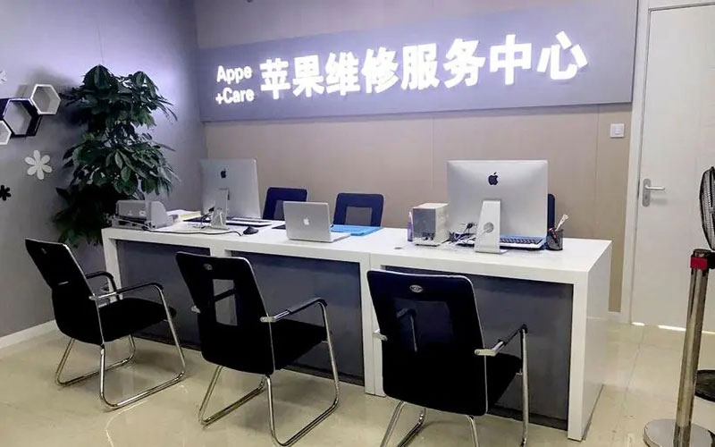 常州钟楼区北京苹果维修服务网点